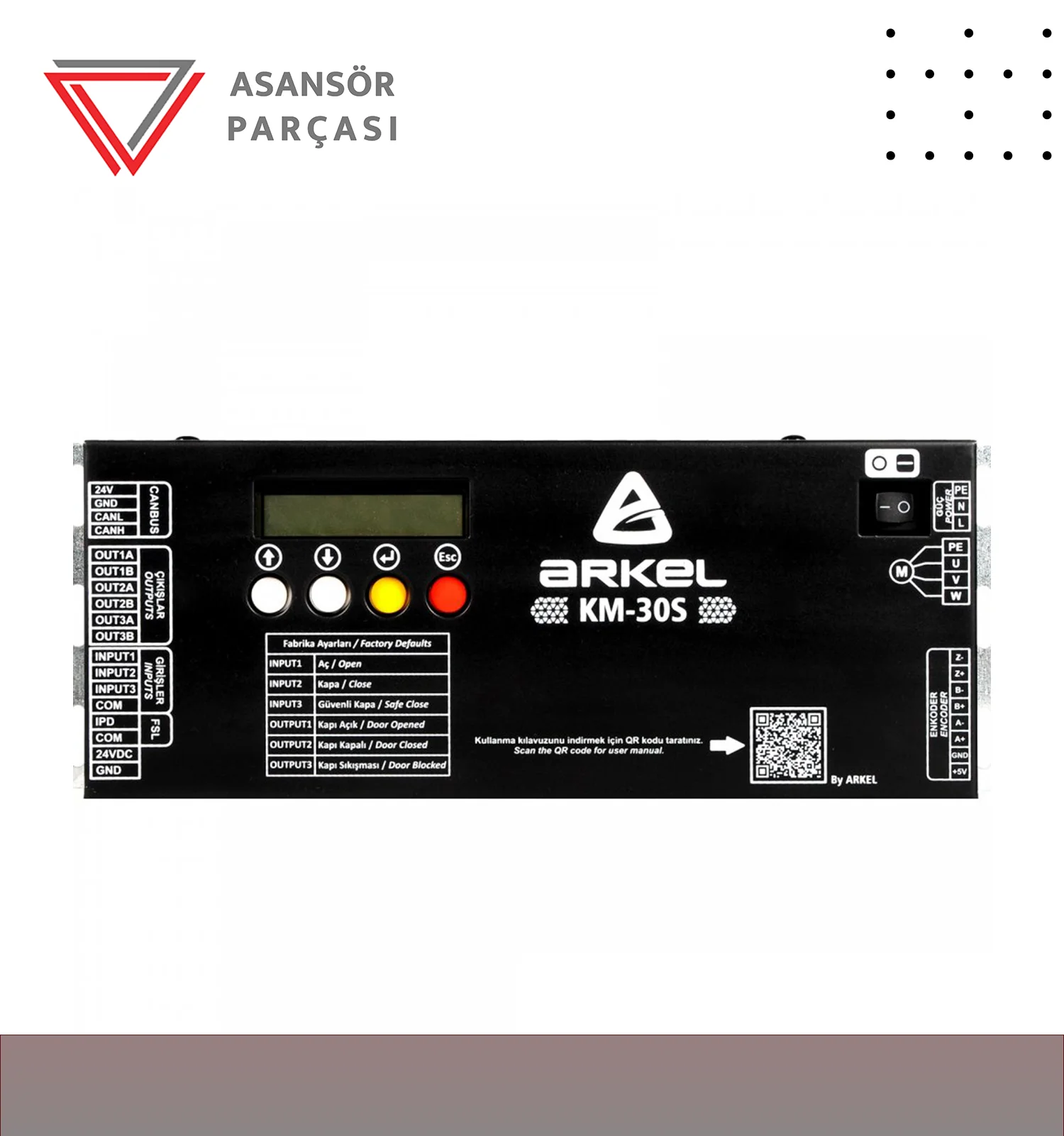 Подъемная дверь контроллер