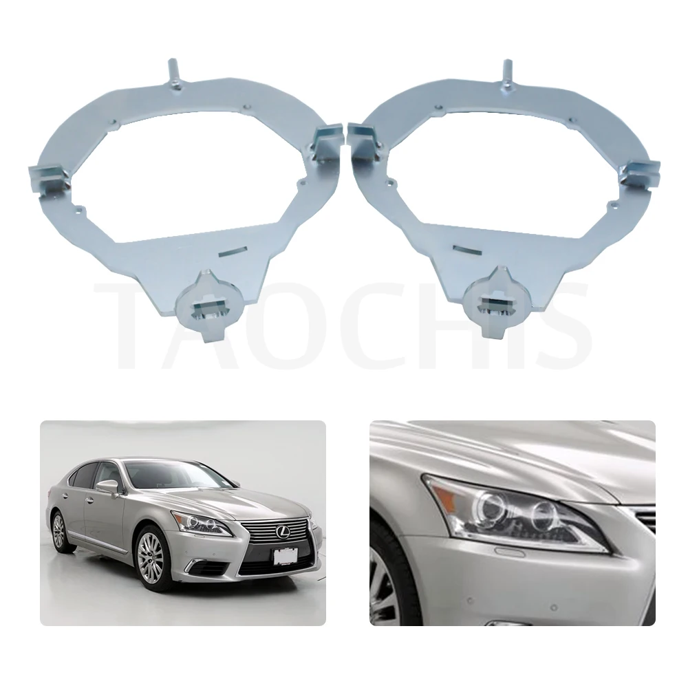 

Рамка адаптера TAOCHIS, переходной кронштейн для фар для LEXUS LS460 600 AFS Hella 3r G5, линза проектора, модернизированная фара