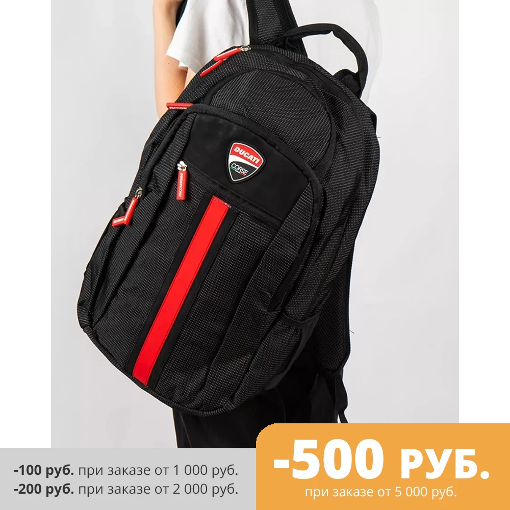 Backpack Ducati Corse large with orthopedic back, black male