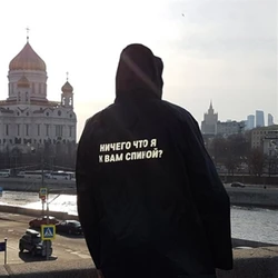 Men's Hoodies Reflective Sweatshirts With Russian Inscription Nothing that I said to you back Unisex Hoodies Fashion Tops