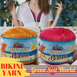 Finger Knitting Yarn - 9 Color Options - 120 Meters(100gr) -Himalayan Koala - Blanket - Booties - Accessory Materials-Line-