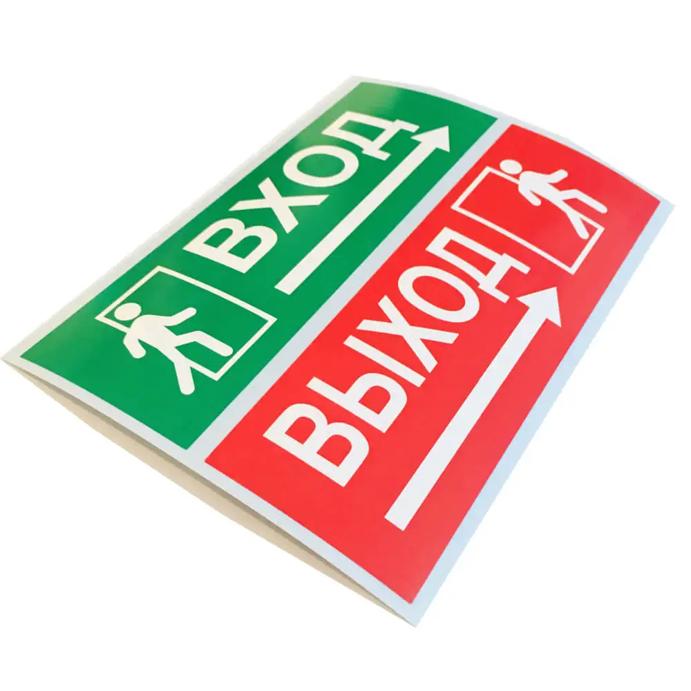Why Exit Stickers Are Essential for Safety and Home Decor: A Comprehensive Review