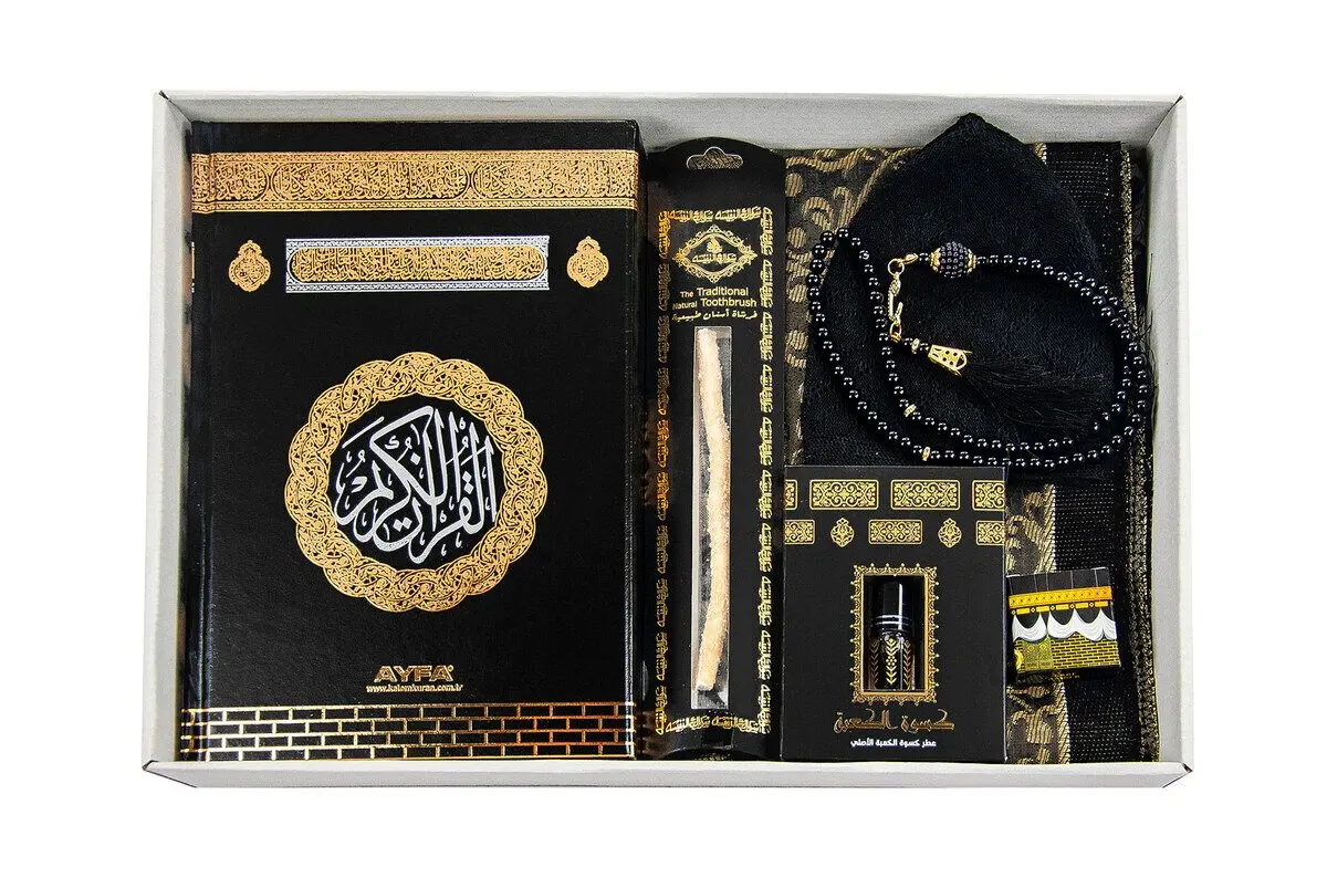 WONDERFUL Kaaba Patterned Prayer Rug Set Religious Gift Set