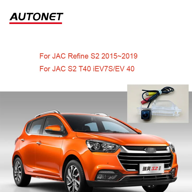 Autonet 1280*720P Rear view camera For JAC Refine S2 2015~2019 JAC S2 T40 iEV7S electric car camera  iEV 40 brazil reversing cam