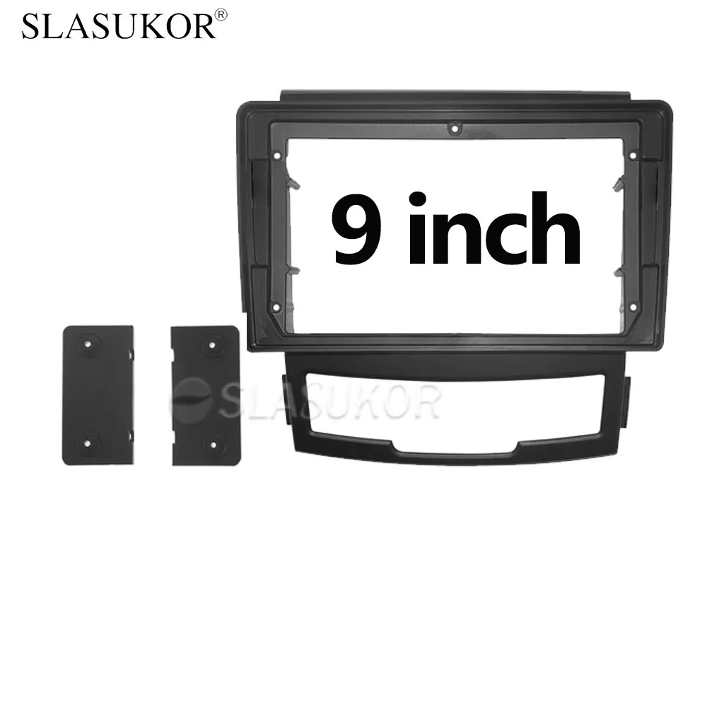 9 INCH Fascia fit For SsangYong Korando Actyon 2011-2013 Installation Trim Kit Frame Android Radio Dask Kit Fascias Canbus Cable