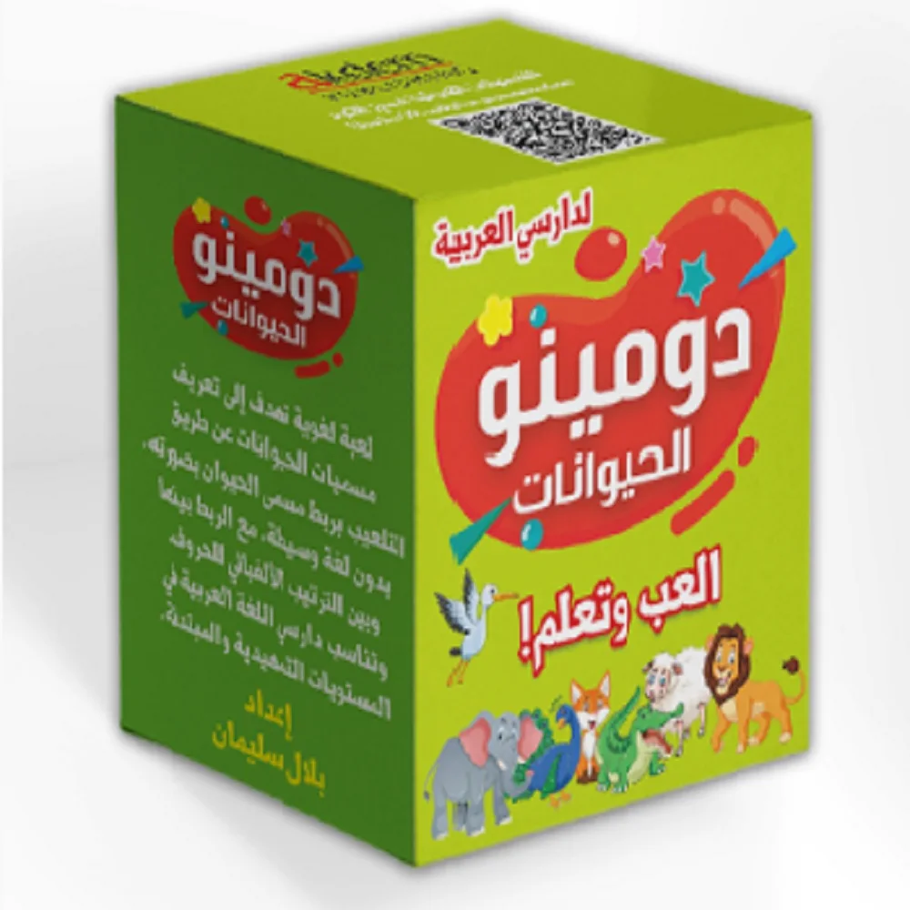 Children Baby Domino Game Educational  Arabic Vegetable and Fruit Cards Early Learning Vocabulary Language Training Montessori