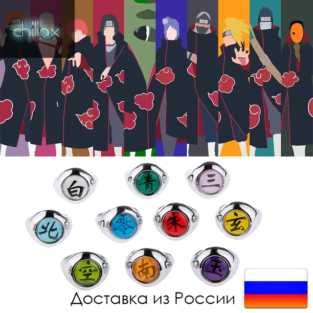 Anillo akatsuki hidan sale