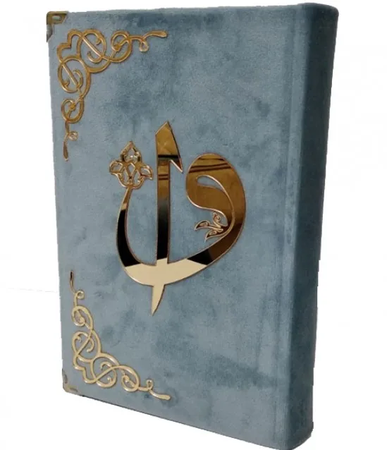 Great gift Velvet Covered Quran Plexi Coated Blue FREE SHIPPING  FREE SHIPPING