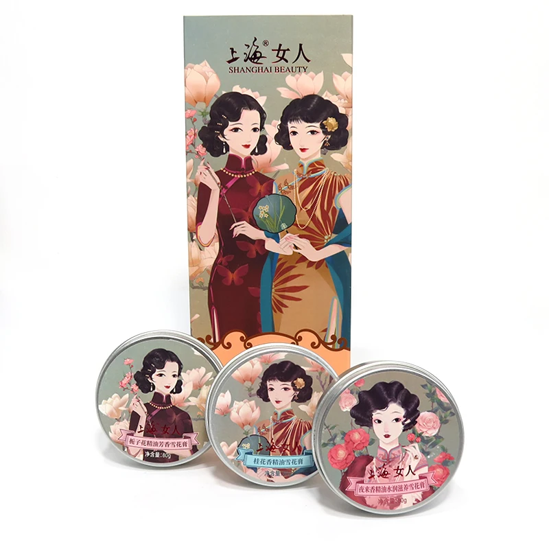 Shanghai Beauty Vanishing Cream Gift Box Commemorative Edition Deep Hydration Firming Soothes nourishes Moisturizing Skin