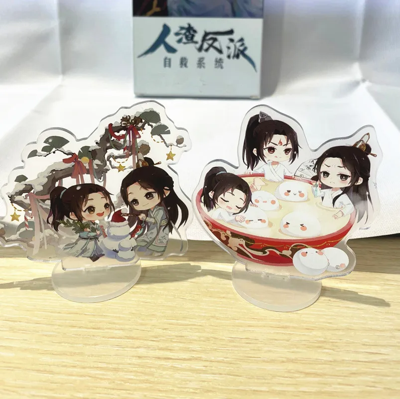 Váng Nhân Vật Phản Diện Tự Hệ Thống Tiết Kiệm Thần Qingqiu Lưu Binghe Cosplay Acrylic Đứng Hình Mẫu Anime Trang Trí Bàn Làm Việc Phụ Kiện Tặng