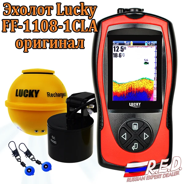 

LUCKY FF-1108-1CLA 2-in-1 Color Fish Finder Wireless & Wired Sonar fish finder sonar echo sounder