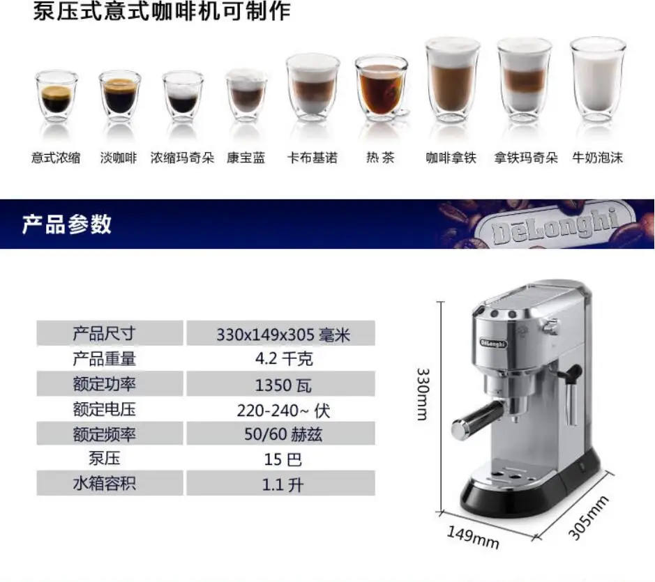 Delonghi HOUSEHOLD กาแฟเครื่อง HOME กึ่งอัตโนมัติอิตาเลี่ยน cafe maker Espresso บ้านปั๊ม EC685.M diy ฟองนม 15bar 1.1L silver