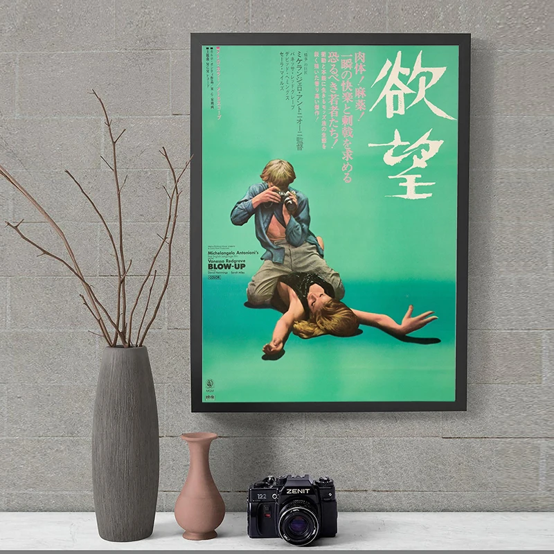 Blow Up Japanese Poster 1966 Drama Mystery Thriller Film Vintage Art Print Movie Illustration Retro Wall Decor Canvas Painting