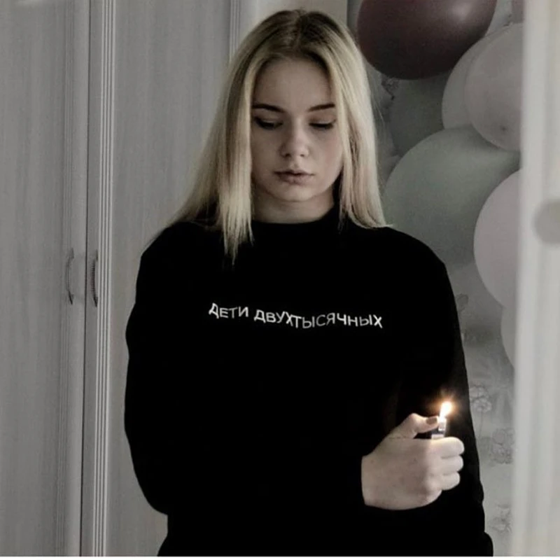 ДЕТИ ДВУХТЫСЯЧНЫХ unisex hoodies Russian letter printed women\'s sweatshirt with Russian inscriptions female hoodies tops