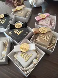 Quran Personalized Mini Quran Set with Rosary Islamic Kuran Favors Gift For Muslims Tasbeeh Islamic Gift