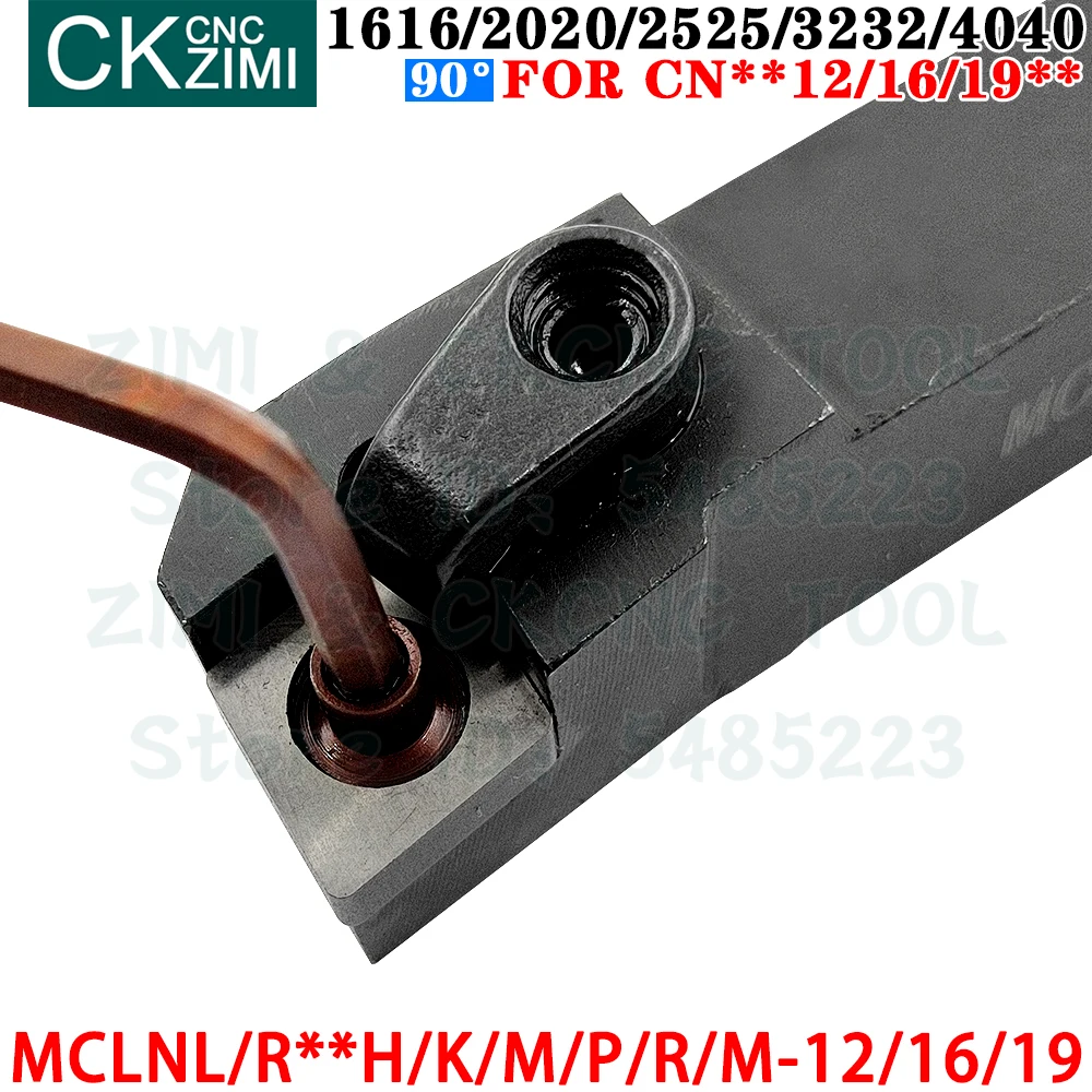 MCLNR MCLNL 1616/2020/2525/3232/4040 H/K/M/P/R/M 12/16/19 حامل أدوات التدوير الخارجي أدوات مخرطة CNC لإدراج DNMG
