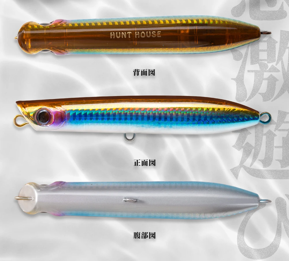 Hunthouse Schwimmende Oberfläche Popper Spinning Topwater Angeln Köder 130mm/30g Bleistift Köder Wobbler WTD Salzwasser für Bass Künstliche – Detail 9