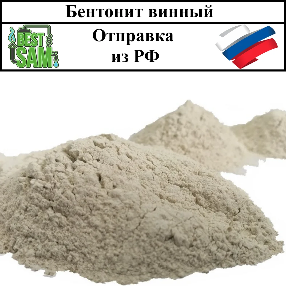 Como Usar Bentonite para Samogon: Um Guia Prático para Destiladores Casuais