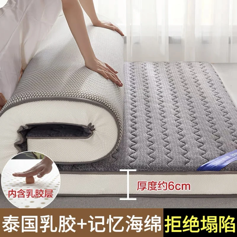 High grade Thicken Latex Mattress Breathable Foam Slow rebound Tatami For Family Bedspreads King Queen Full Size Student mat image 2