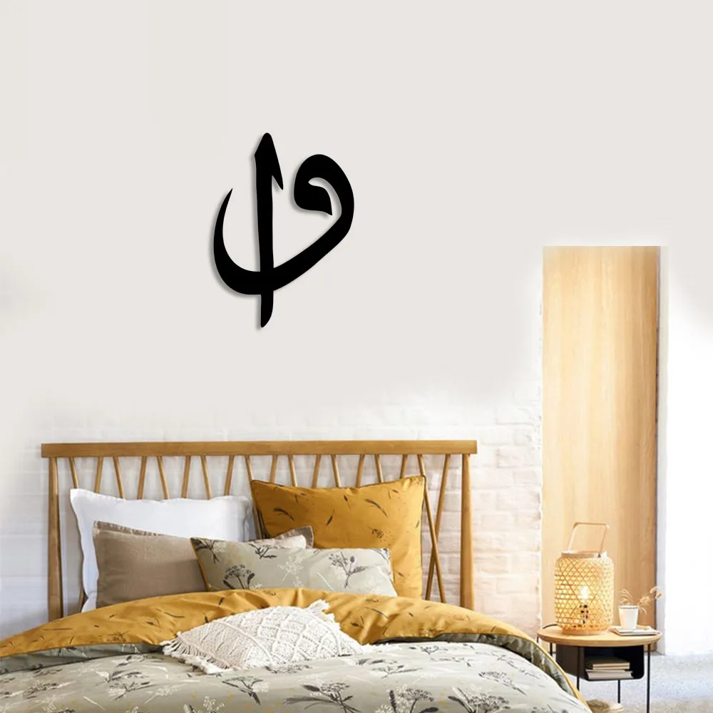 Vav Aleph Religious Wooden Wall Room Home Accessory Wooden Table 36x50cm