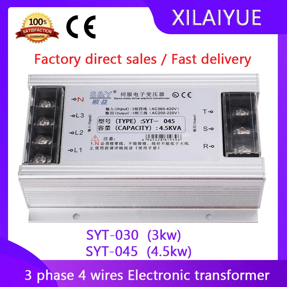 

Electronic transformer 3000W for servo motor driver AC 380V to AC 220V Electronic transformer 3000W for servo motor driver AC 38