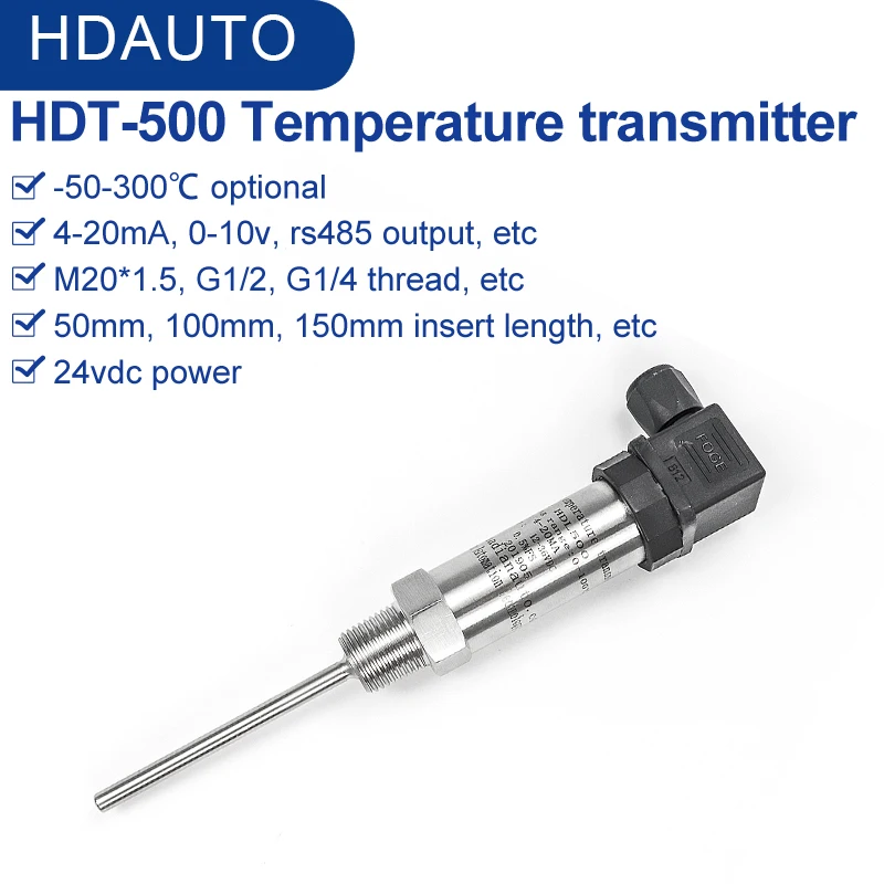 HDT500 Hersman plug-in integrated temperature transmitter 4-20ma output thermal resistance PT100 sensor