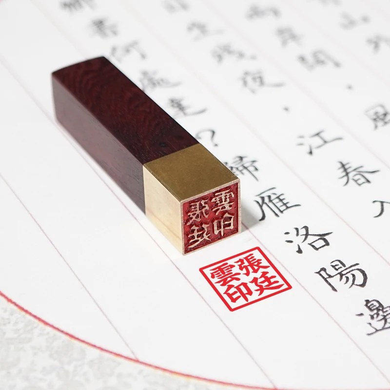 Japanese Hanko Chop Brass Japanese Name Stamp English Name Stamp Custom Wood Stamp Japanese Stationery Chinese Name Seal