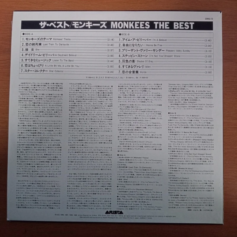 Japan Version Old 12 inch 30cm Vinyl Records LP Disc The Monkees The Best Classic Rock Music Songs Used