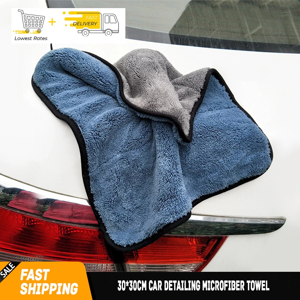 30*30cm Car Detailing Microfiber Towel Cleaning Drying Cloth Car Wash Soft Thick/Towel Wash Cloth for Wax Polishing Paint/Care