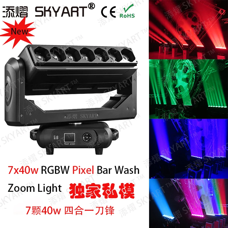 

Newest Design Club DJ Light Move Head Led Pixel 7X40W Light DMX Zoom Moving Bar party wedding ktv stage lighting