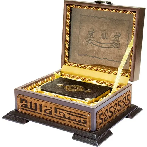 Wood Boxed Kurâ n-I Holy (0222 - B. Pocket Size) KORAN I HOLY SET ISLAMIC RELIGIOUS BOOK READ ALLAH PRAYER