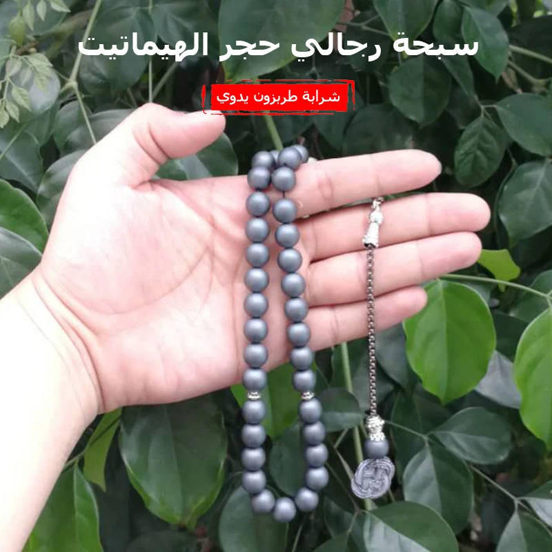 

Tasbih Natural hematite stone Misbaha gray Matte beads handmade kazaz Islamic accessories prayer bead 33 Heavy Muslim Rosary