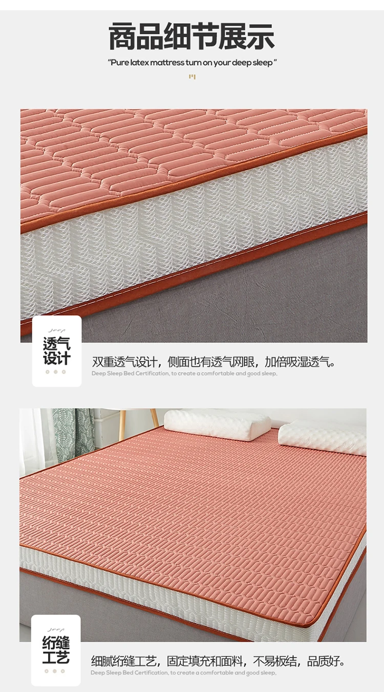 Thai Latex Sponge filling Mattress Floor Mat Foldable Slow Rebound Tatami Cover Bedspreads Thicken Twin King Queen Full Size