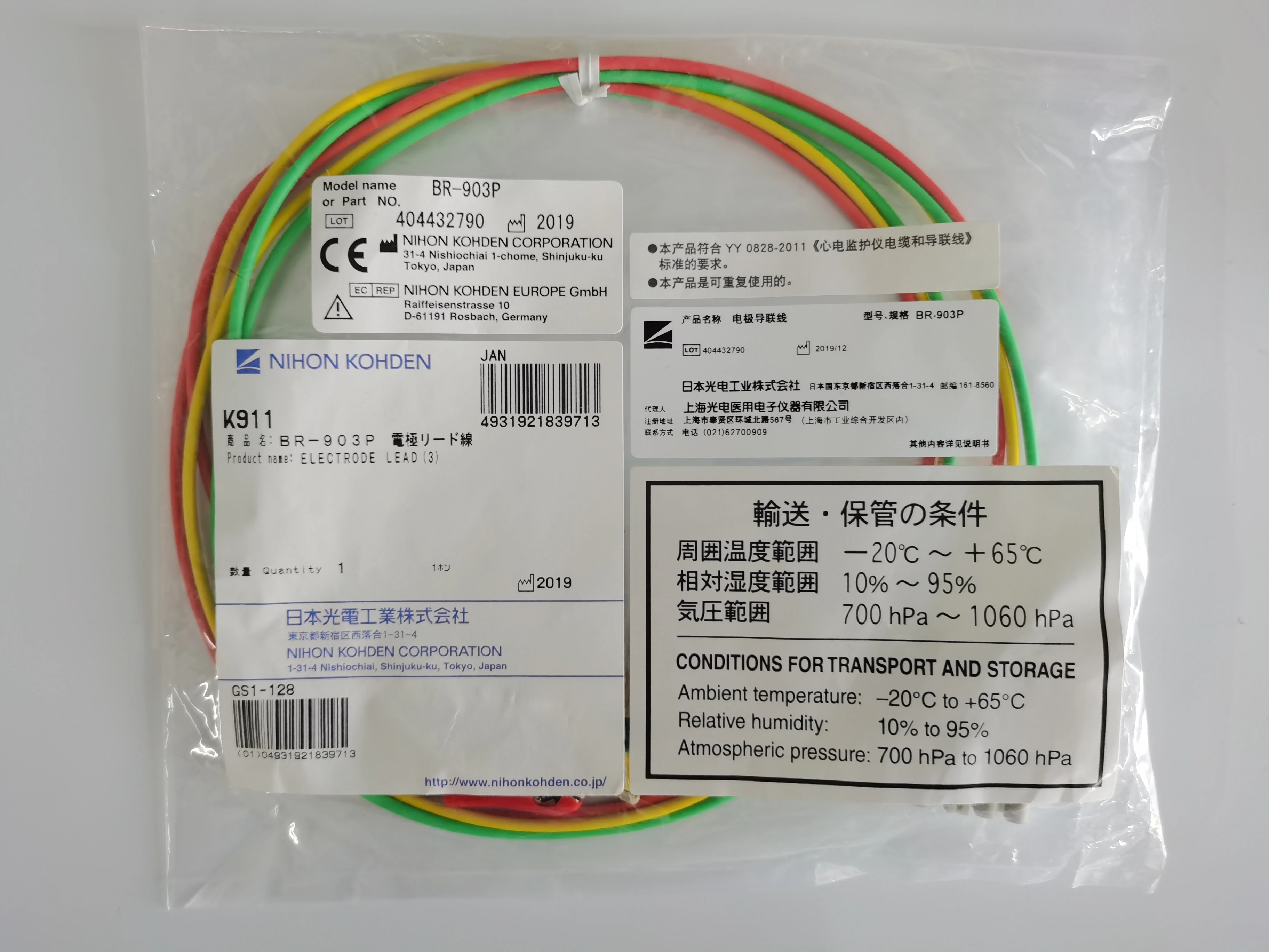 Original&New for photoelectric K910A-BR-903P Nihon Kohden BR-903P 3 lead ECG Leadwires Set