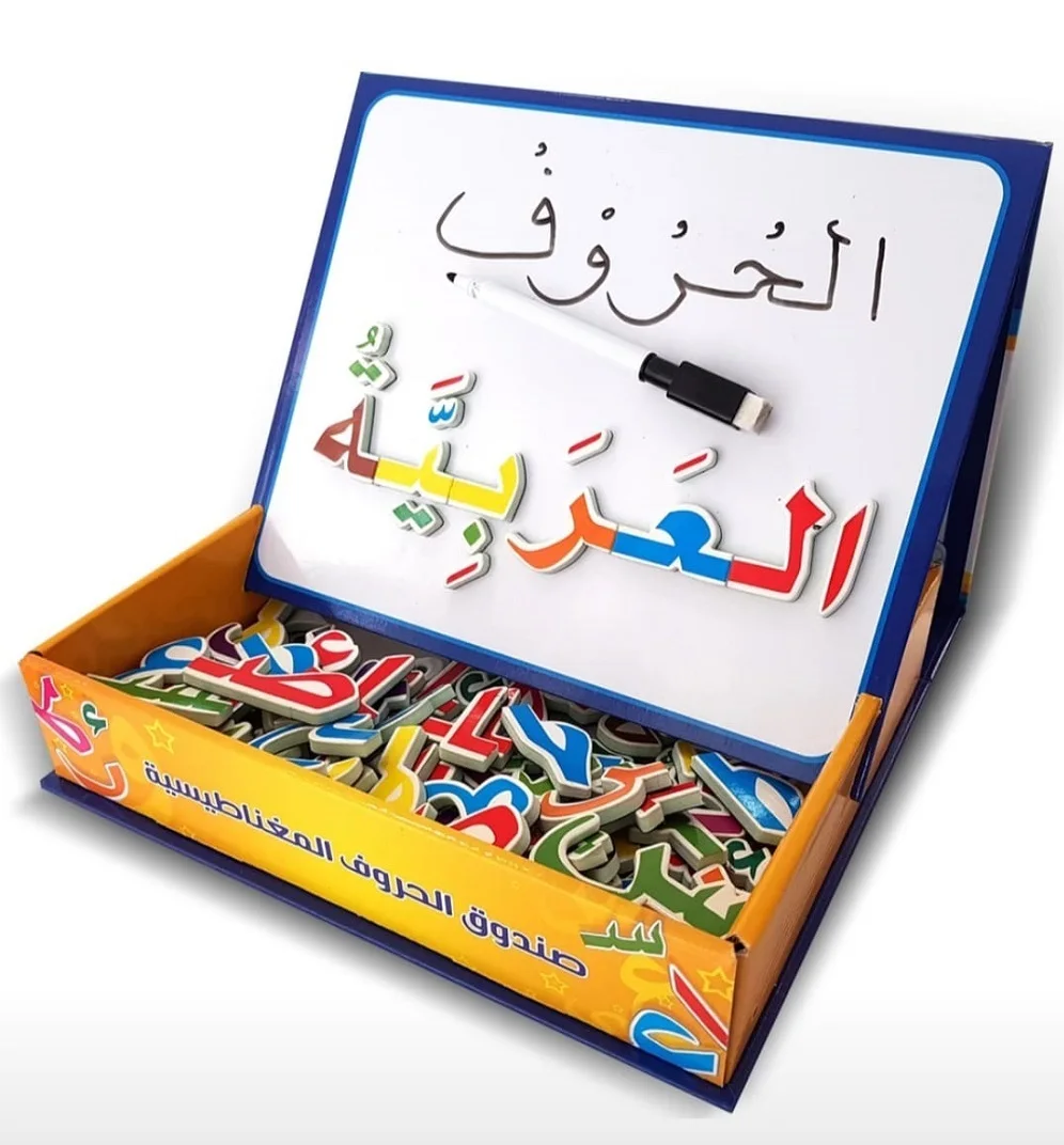 

New Children's Magic Magnetic Book 3D Puzzle Jigsaw Arabic Letters Game Montessori Early Educational Toys for Kids Children Gift