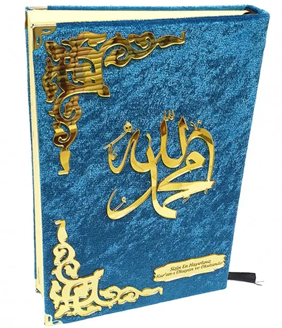 Great gift Velvet Covered Name Special Plexiglass Medium Size Quran Powder Special Gift for Mothers FREE SHIPPING