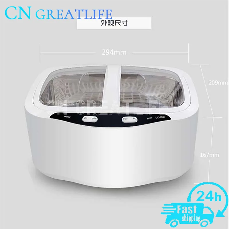 Small Plastic Jewelry Glasses Tooth 2.5l Dental Digital Ultrasonic Tooth Cleaner Machine Other Ultrasonic Cleaners