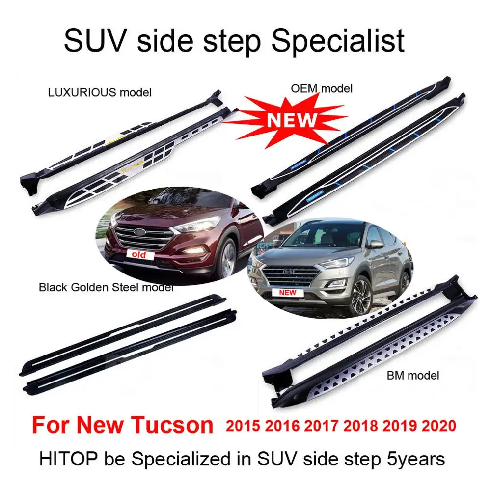 hot running board side step side nerf bar for Hyundai old Tucson 2015-2020,four models,ISO9001 quality,HITOP SUV specialist