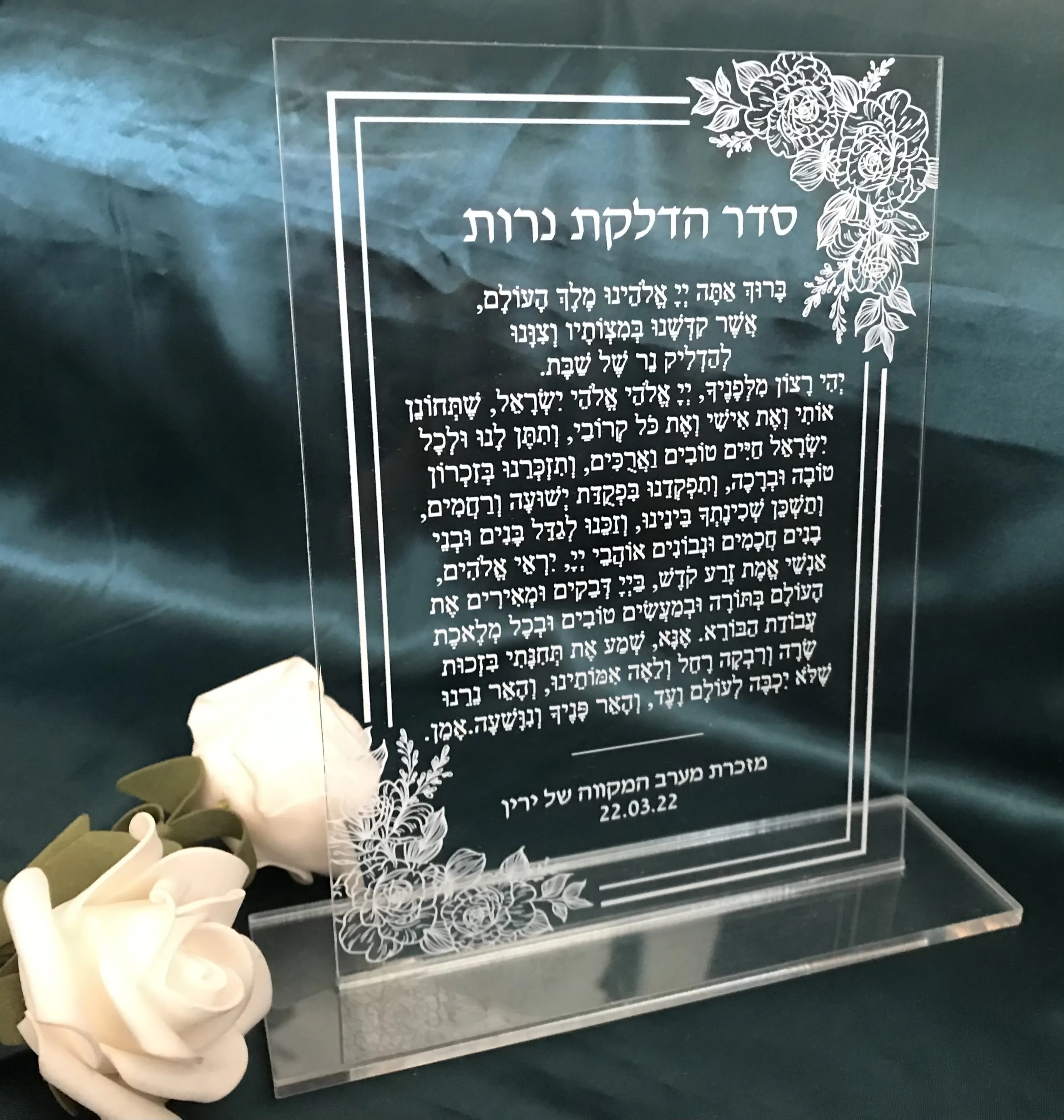 

Acrylic Invitation,Hebrew Invitation,10pcs Custom White Ink,Floral Transparent Invitation,Acrylic Invite,Party Favor Decoration