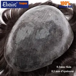 Male Hair Prosthesis 0.1mm Injection Skin Men's Wig Durable Wigs For Men 100% Human Male Hair Prosthesis 6