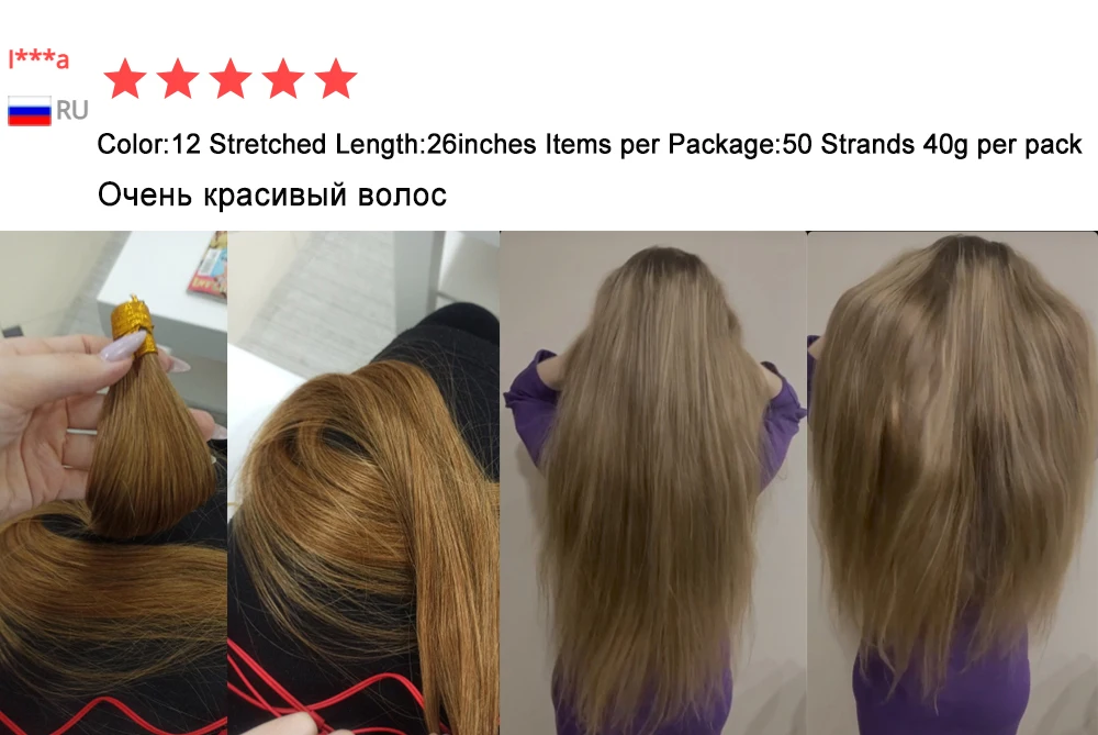 I Tip Hair Extension Straight Human Hair Extensions 40g/50g/ Set Capsule Keratin Natural Fusion Human Hair Extension 12-26inch