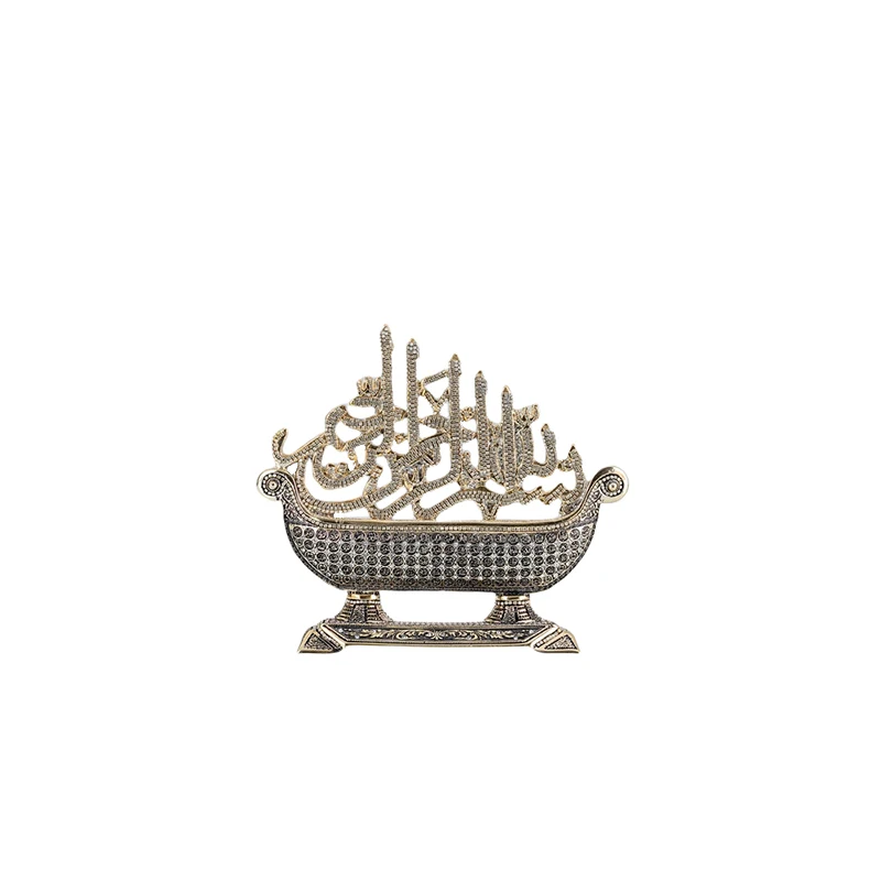 Ship Esmaul-Husna Basmalah Gold and Silver Home Decor Miniature Ramadan Eid Gift New Home First Quality Polyester Size 30*26 cm