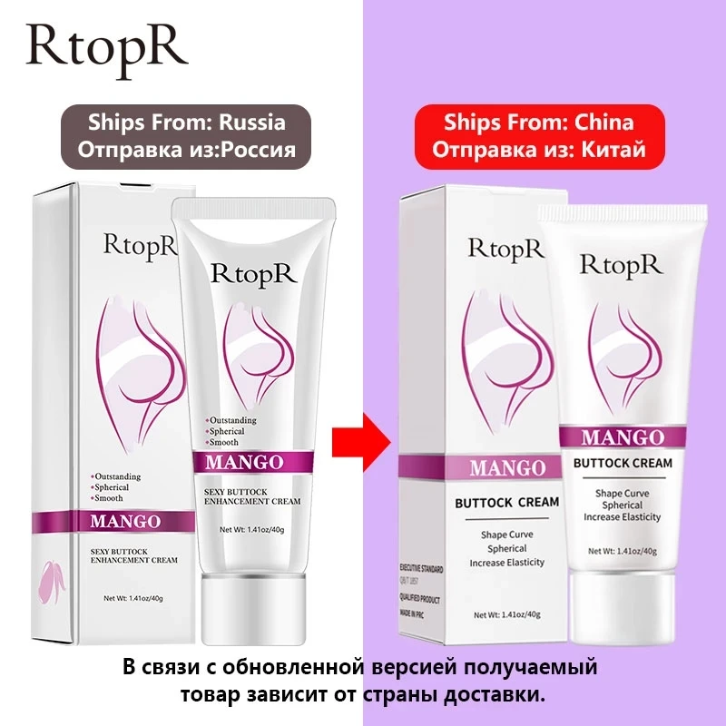 Mango Sexy Buttock Enhancement Cream Body Skin Care Hip Firming Cream Whitening Moisturizing Anti-Aging Buttock Treatment