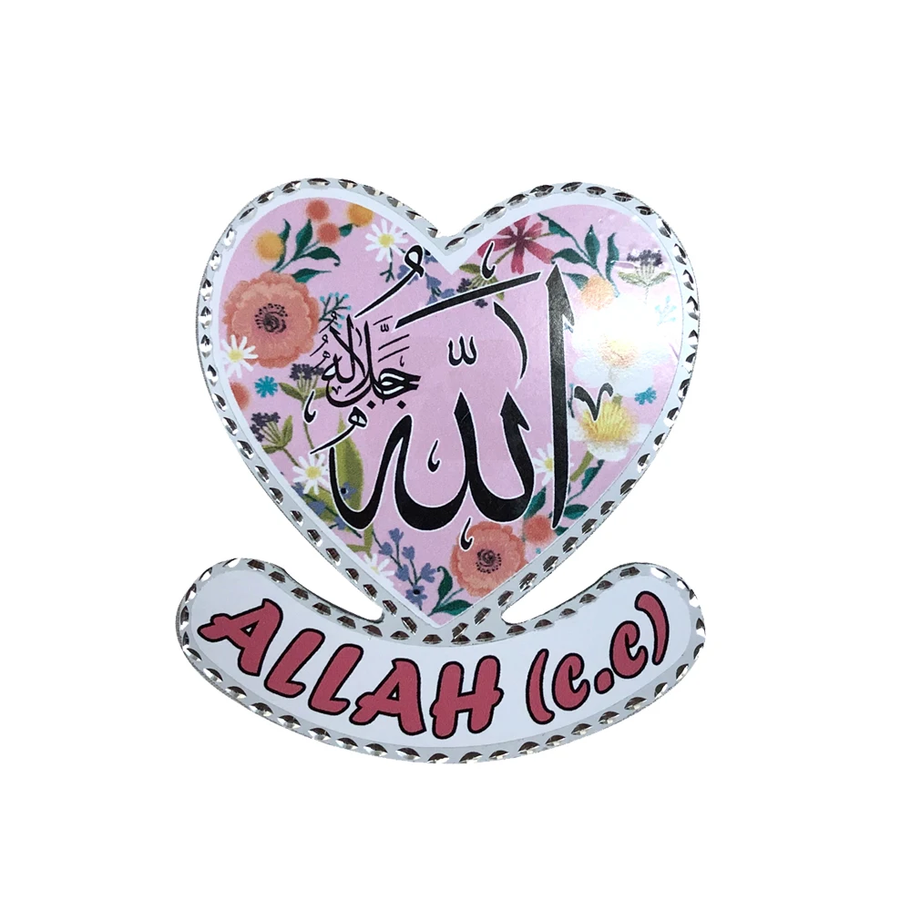 Arabic Allah Copper Fridge Magnet Pray Motif Islamic Gift Religion New Fashion