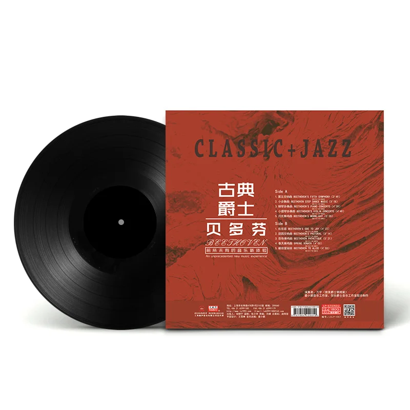 New Genuine 33 RPM 12 inch 30cm Vinyl Records LP Disc Beethoven Piano Classical Music Play In Phonograph Gramophone