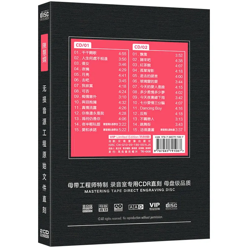 Chinese Original Master Disc 1:1 Direct Cutting HQ 2 CD China Female Singer Priscilla Chan Pop Music 30 Songs Collection