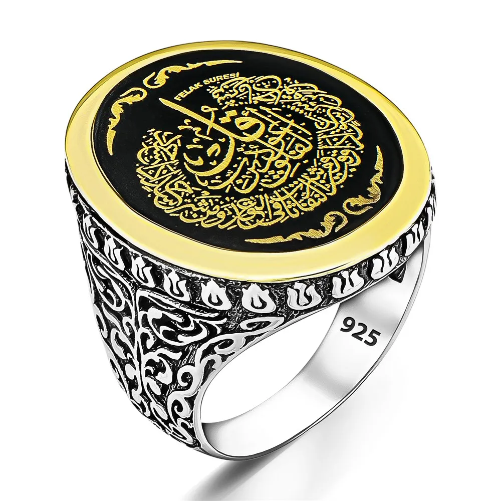 

925 Sterling Silver Quran islamic Rings Surah Falaq Rings For Daily Collocation Fashion Jewelry Ring Accessories