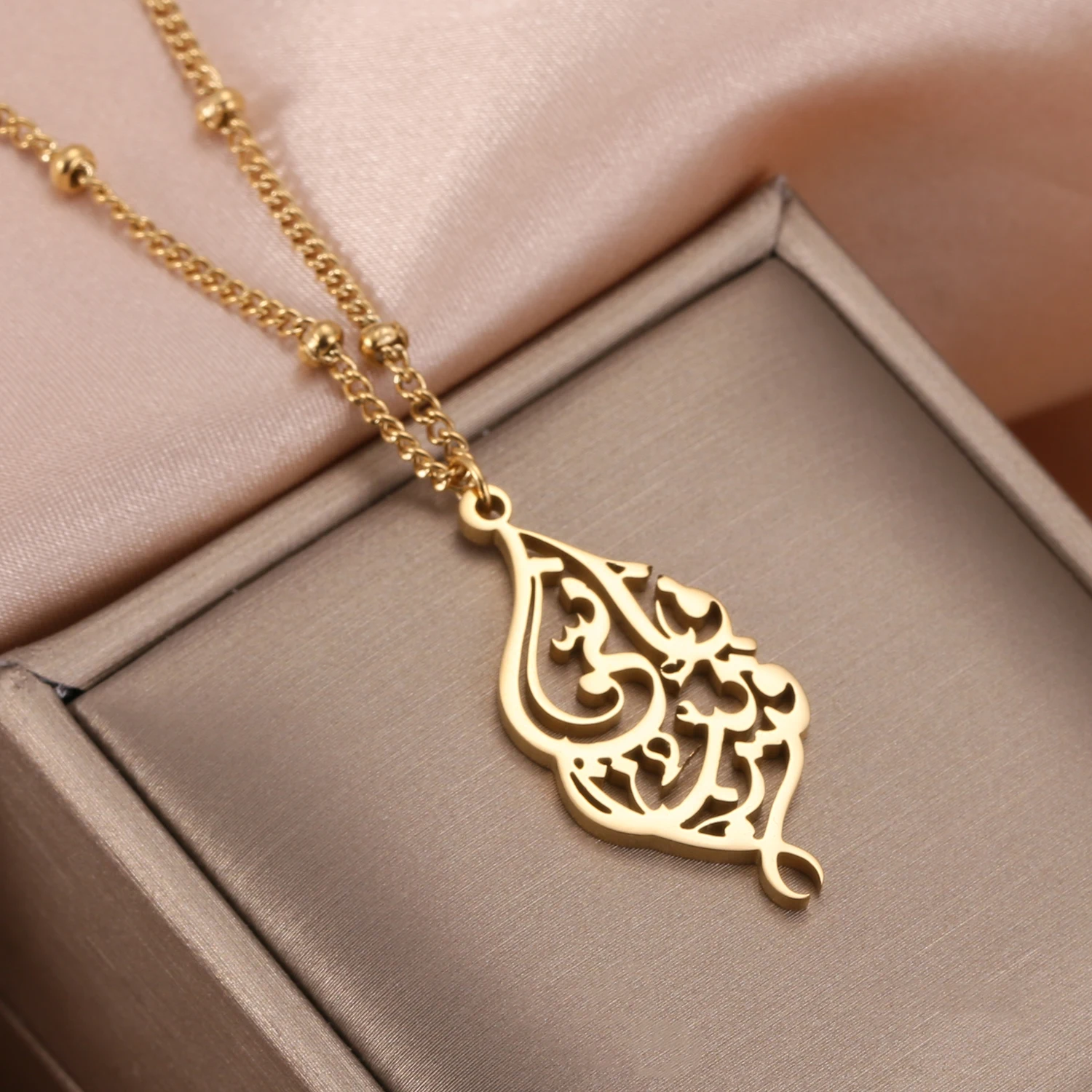 "I AM NEAR" Necklace, Personalized Islamic Pendant