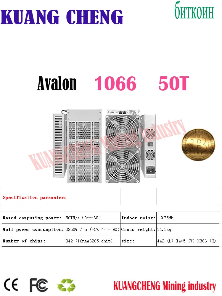 BTC BCH miner Avalon 1066 50T SHA256 Asic miner better than WhatsMiner M21S M20S M3 AntMiner S9 S17  T17 T2T T3