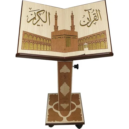 Call the Kaaba Motif With Lift Lecterns Size Wood Lectern Medium Size Wood Lectern Prayer Mat Islamic Muslim Prayer Mekke'de Kaaba Arab Kaaba